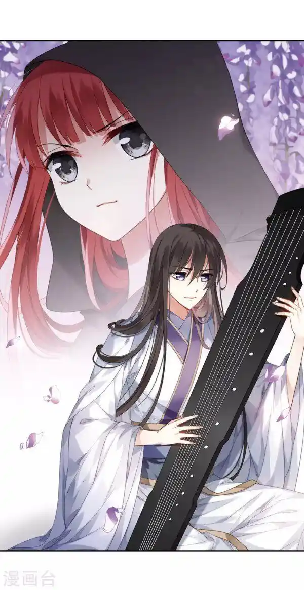 Feng ni Tianxia Ch.183.1