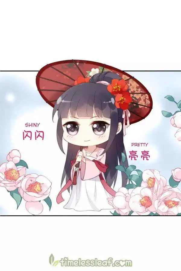 Feng ni Tianxia Ch.183.4