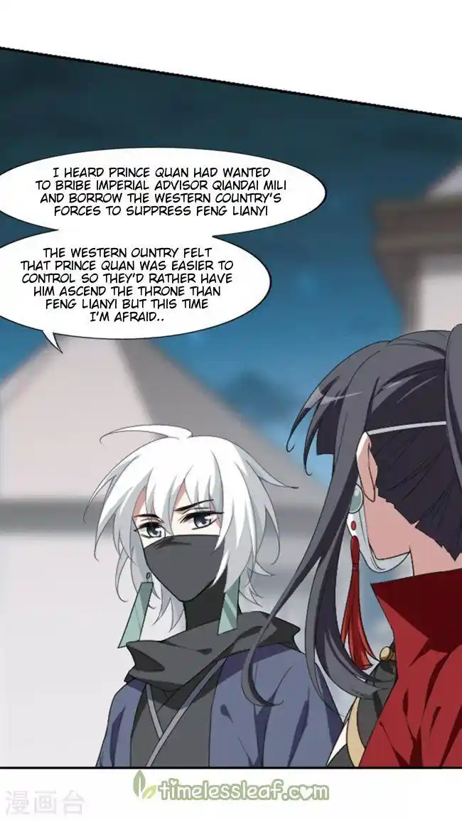 Feng ni Tianxia Ch.183.5