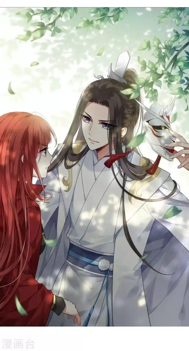 Feng ni Tianxia Ch.184.5