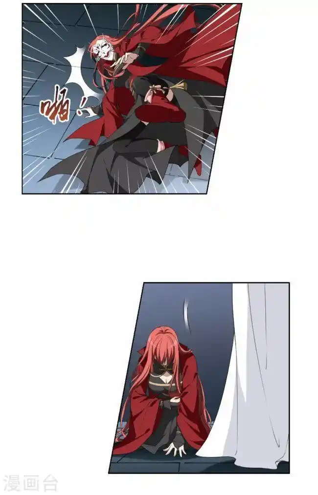 Feng ni Tianxia Ch.184.6