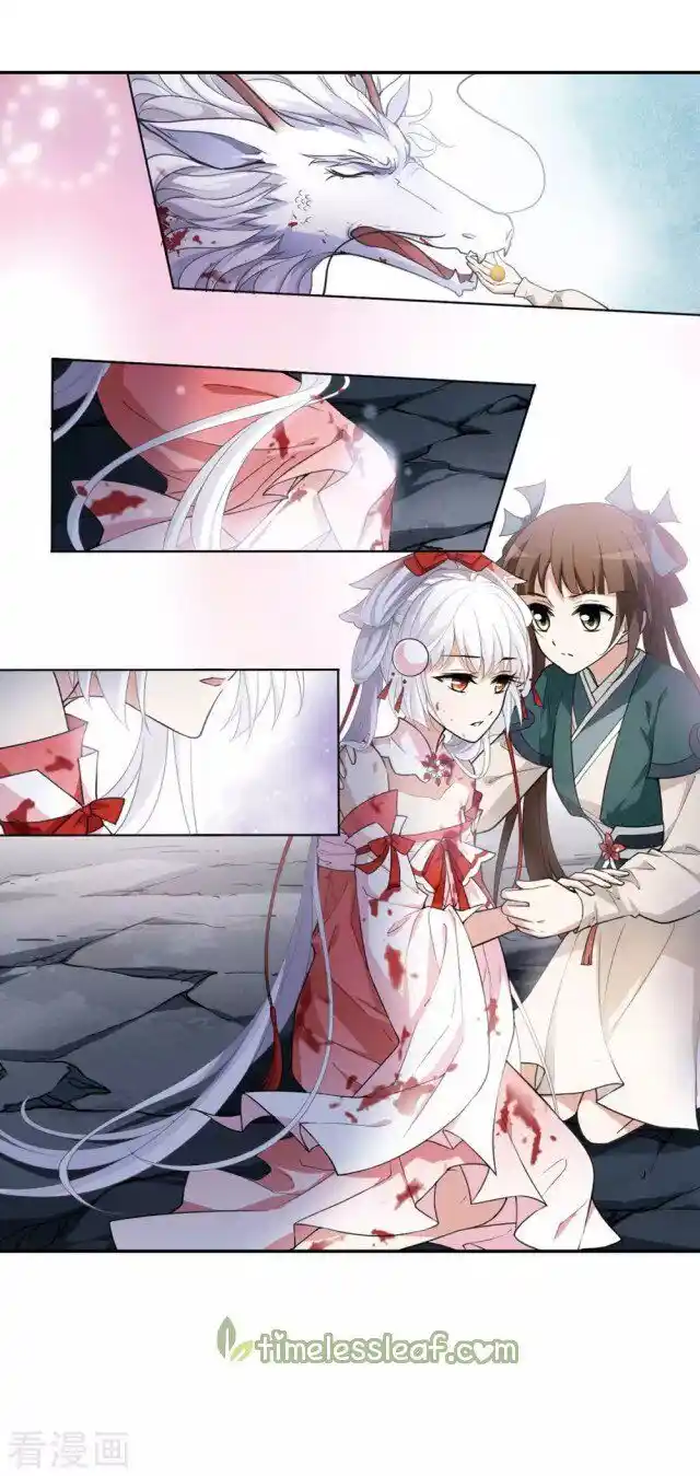 Feng ni Tianxia Ch.204.5