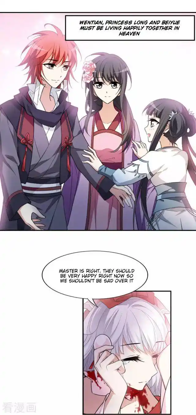 Feng ni Tianxia Ch.205.5