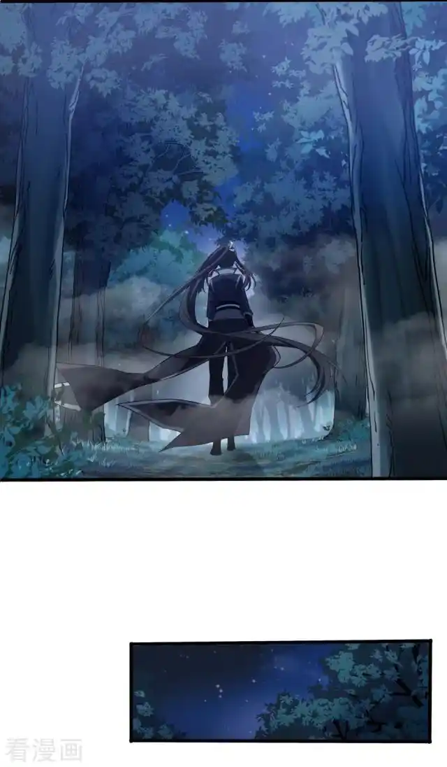 Feng ni Tianxia Ch.208.5