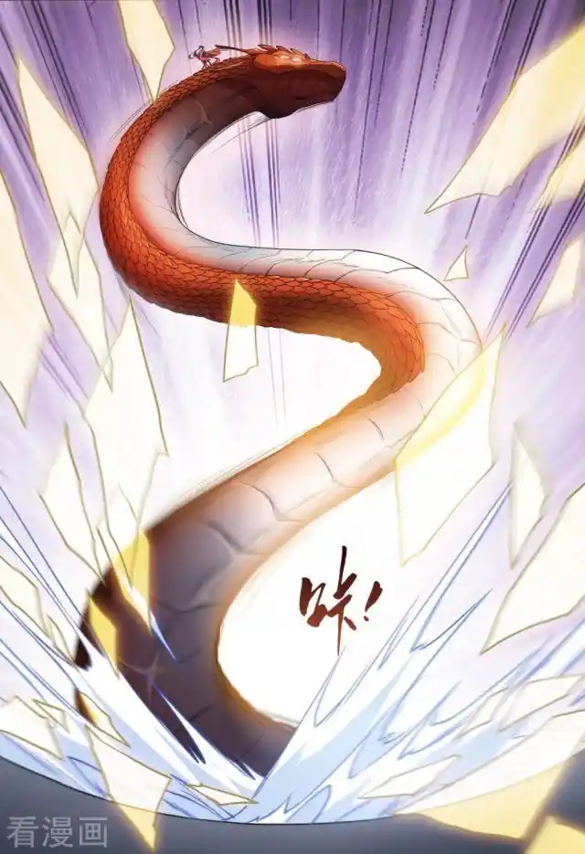 Feng ni Tianxia Ch.208.5