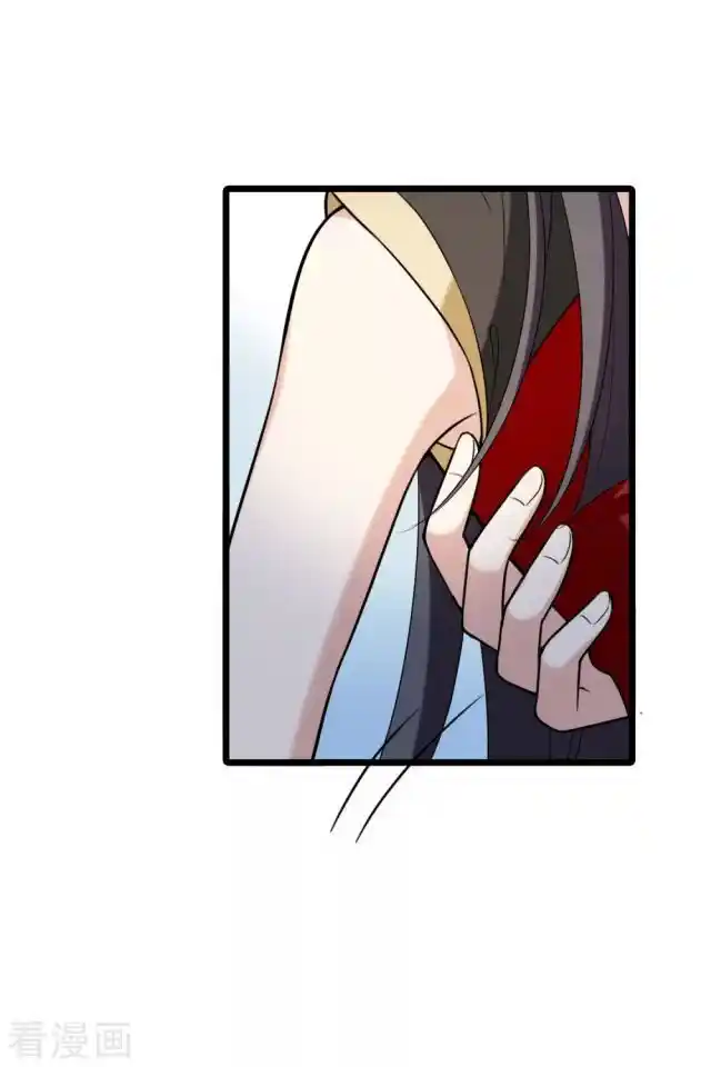 Feng ni Tianxia Ch.209.5