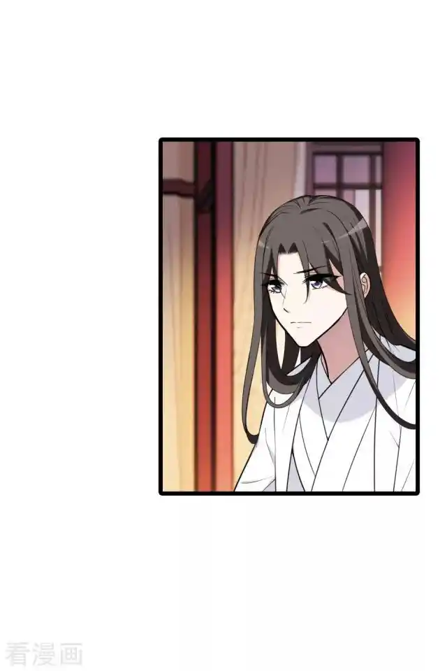 Feng ni Tianxia Ch.209.5