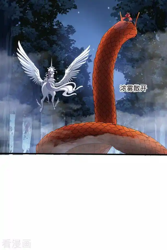 Feng ni Tianxia Ch.210.5