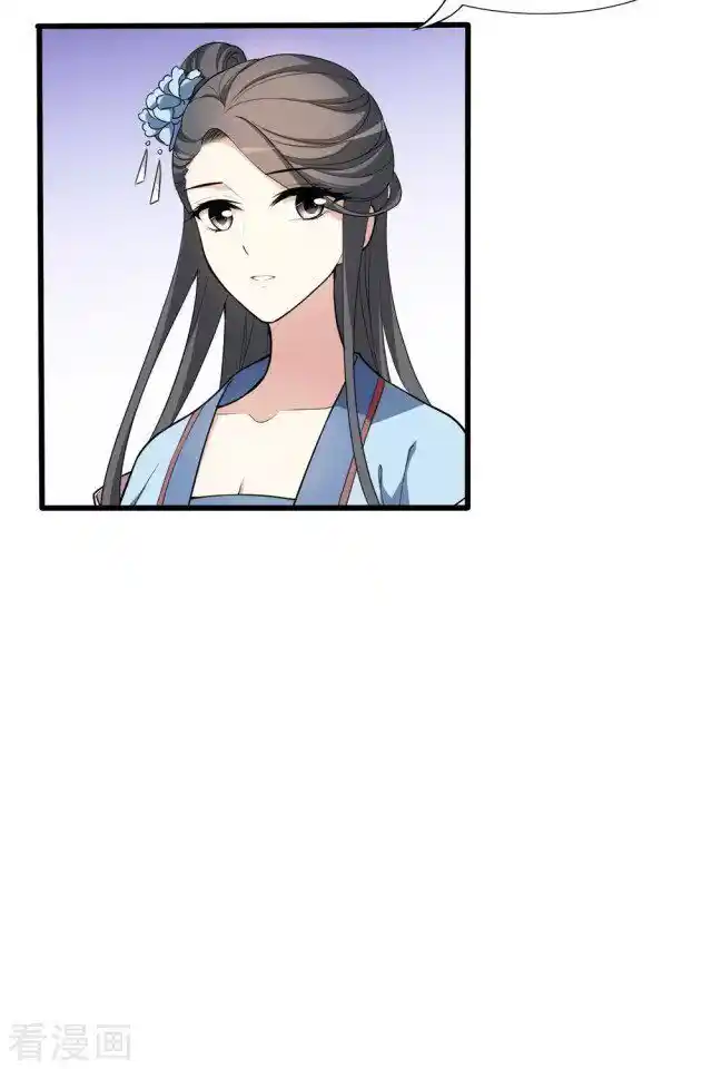 Feng ni Tianxia Ch.212.5