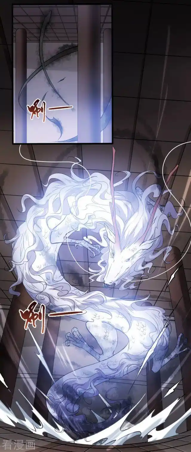 Feng ni Tianxia Ch.213.5