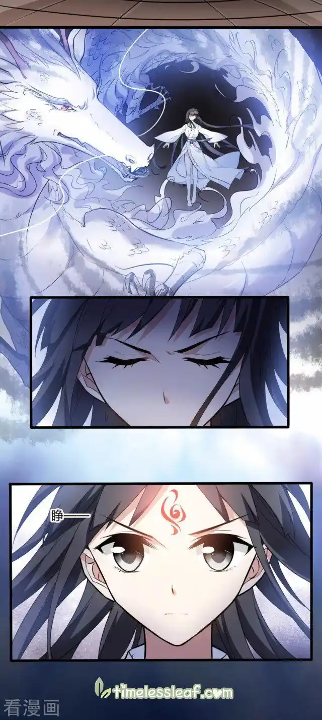 Feng ni Tianxia Ch.213.5