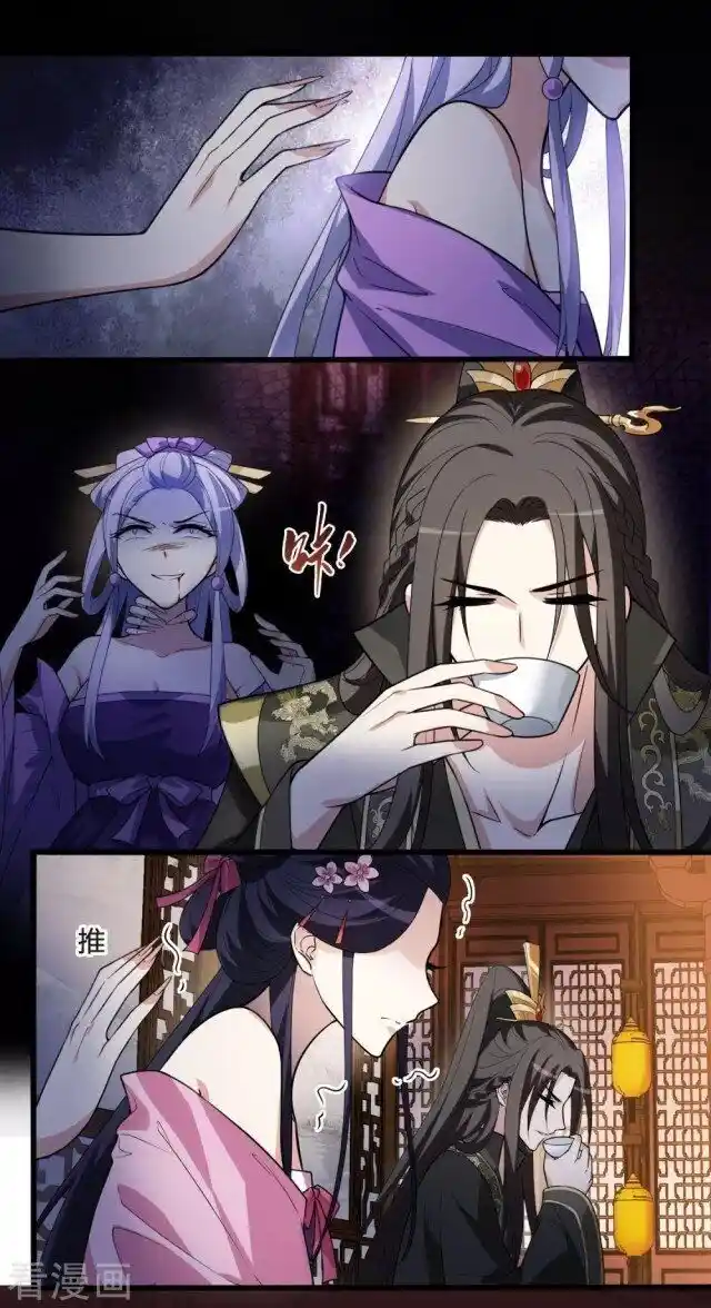 Feng ni Tianxia Ch.214.5