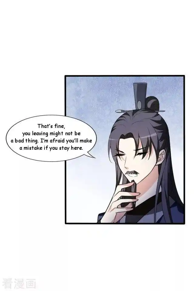 Feng ni Tianxia Ch.214.5