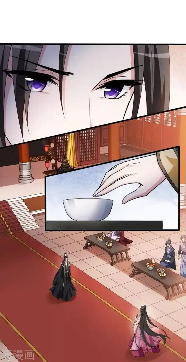 Feng ni Tianxia Ch.214.5