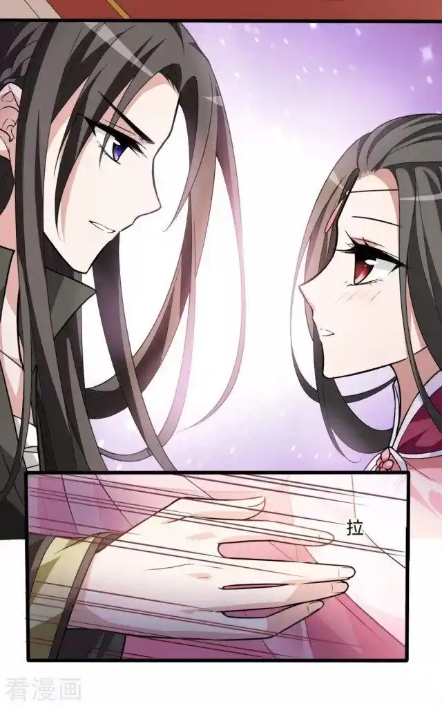 Feng ni Tianxia Ch.214.5