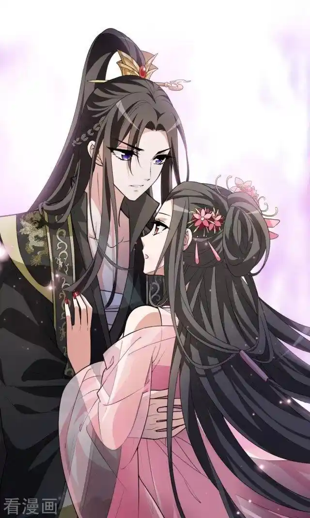 Feng ni Tianxia Ch.214.5