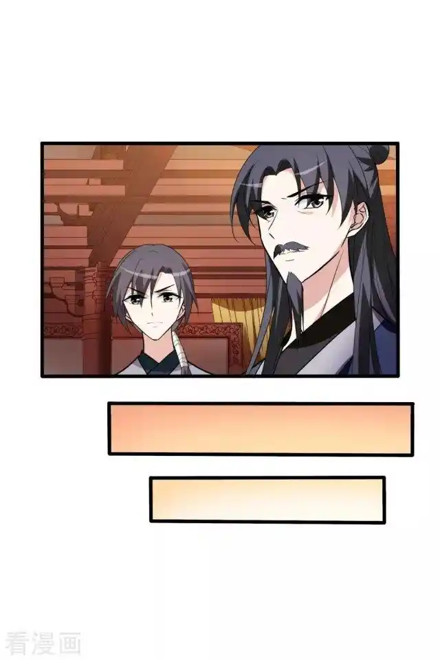 Feng ni Tianxia Ch.215.5