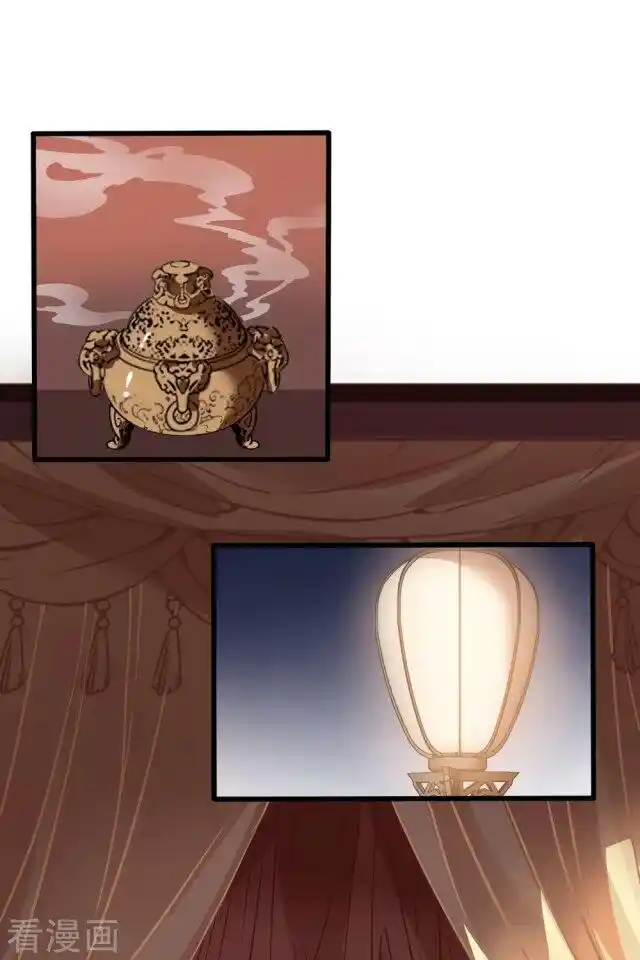 Feng ni Tianxia Ch.215.5