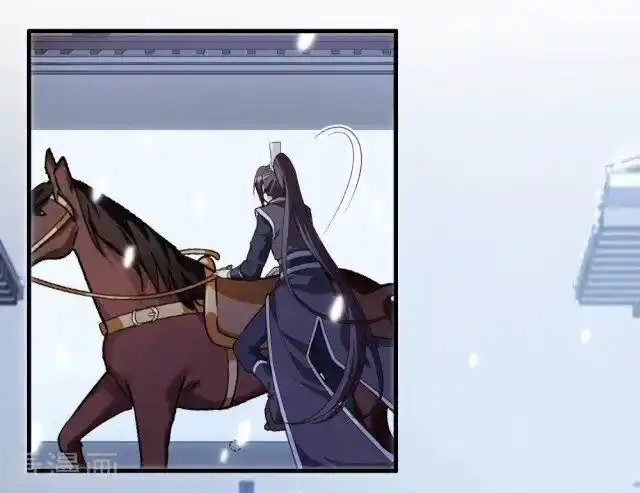 Feng ni Tianxia Ch.217.5