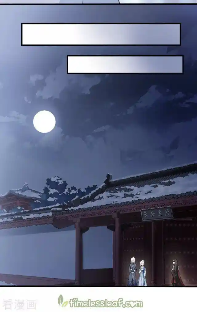 Feng ni Tianxia Ch.217.5