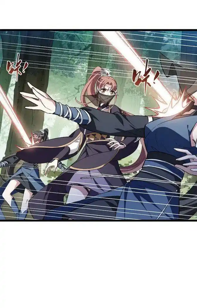 Feng ni Tianxia Ch.262.5