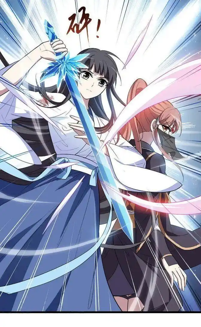 Feng ni Tianxia Ch.262.5