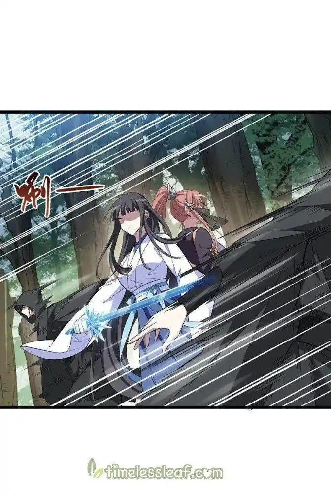 Feng ni Tianxia Ch.262.5