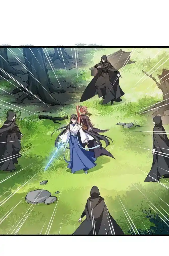 Feng ni Tianxia Ch.262.5