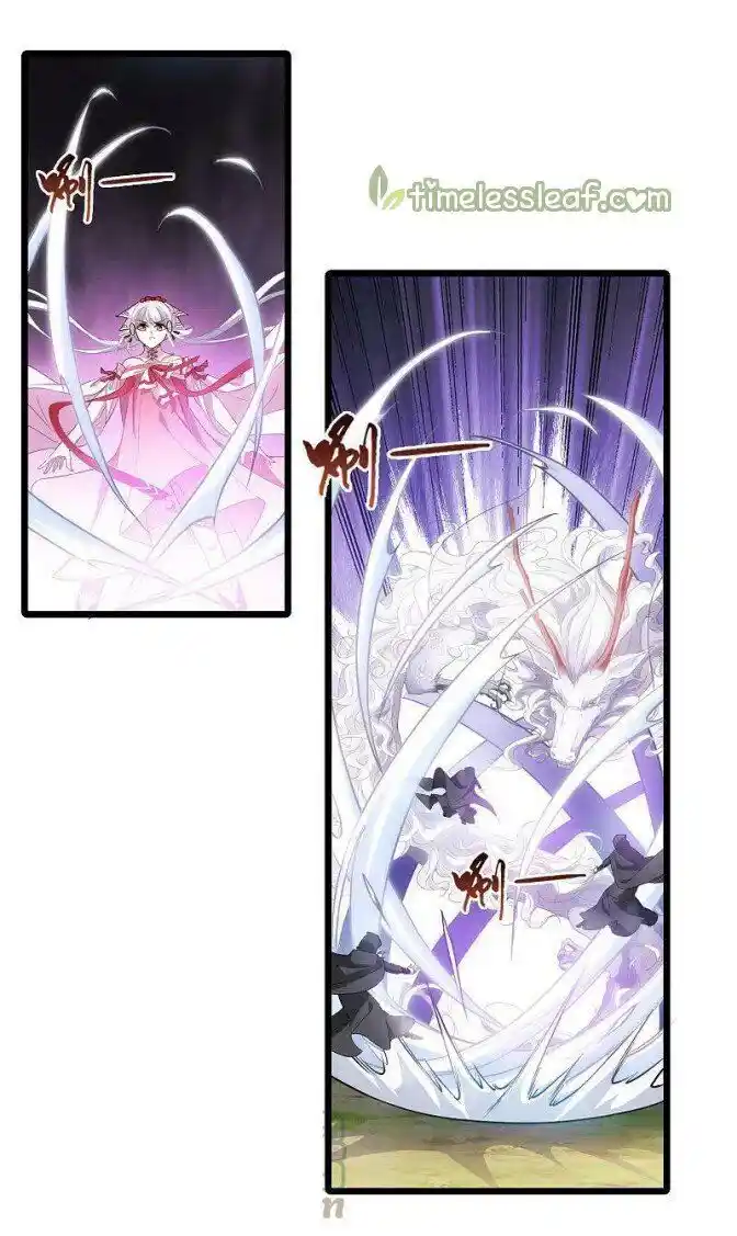 Feng ni Tianxia Ch.263.5