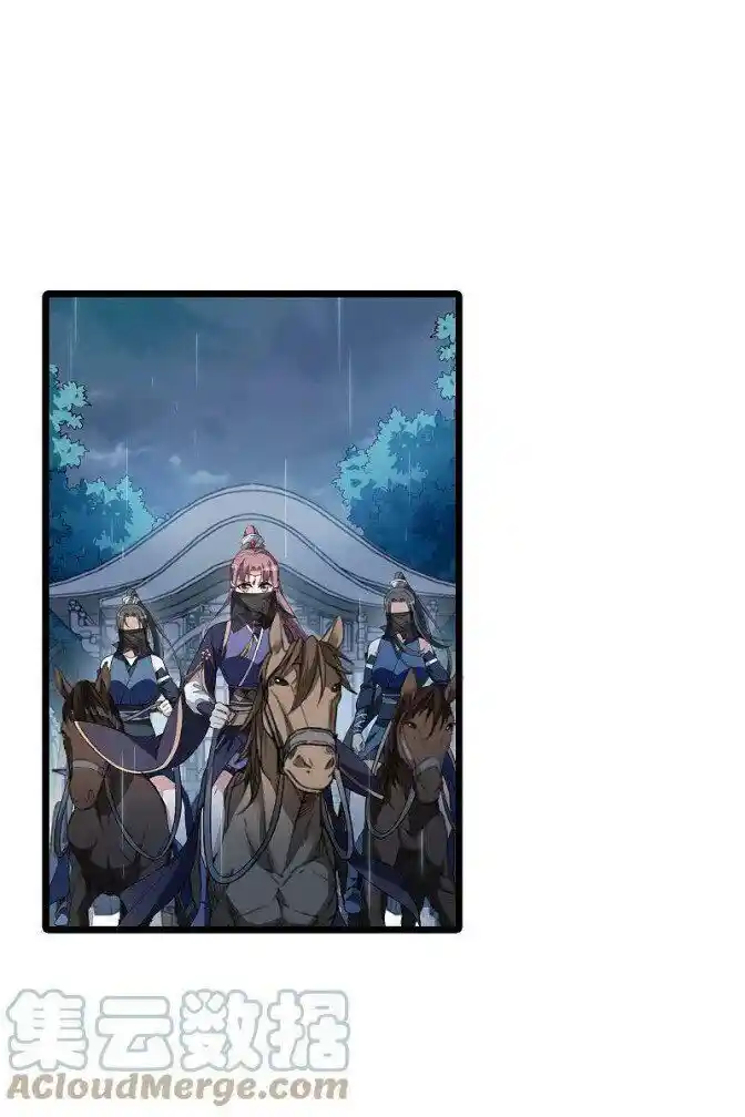 Feng ni Tianxia Ch.264.5