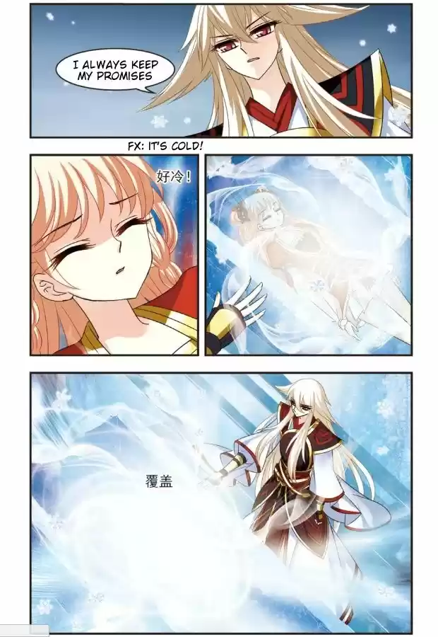 Feng Qi Cang Lan 100.3