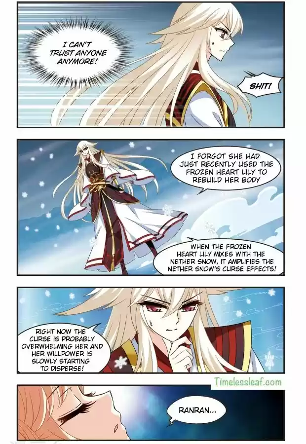 Feng Qi Cang Lan 100.4