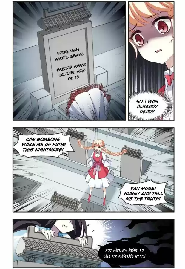 Feng Qi Cang Lan 100.5