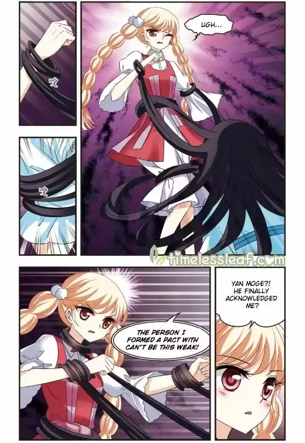 Feng Qi Cang Lan 101.1