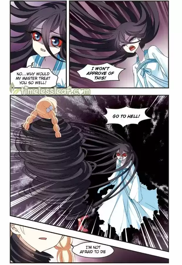 Feng Qi Cang Lan 101.1