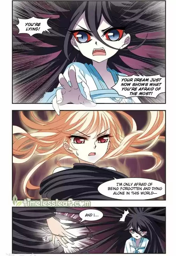 Feng Qi Cang Lan 101.1