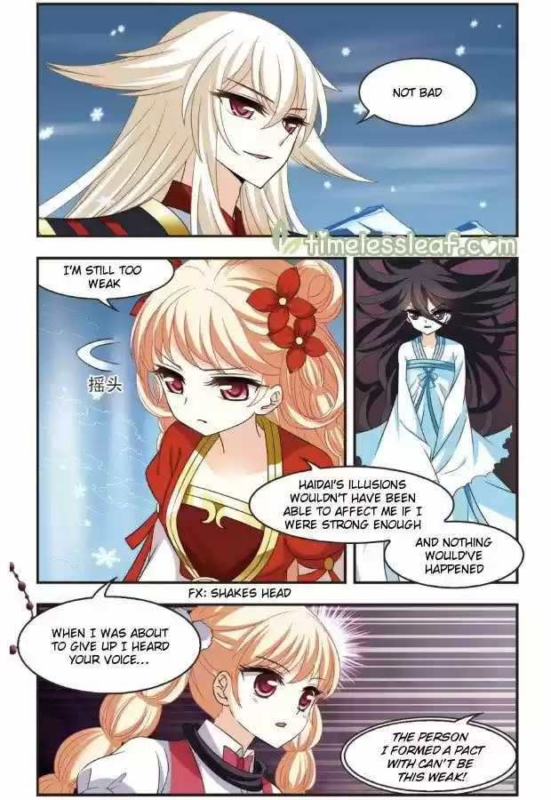 Feng Qi Cang Lan 101.3