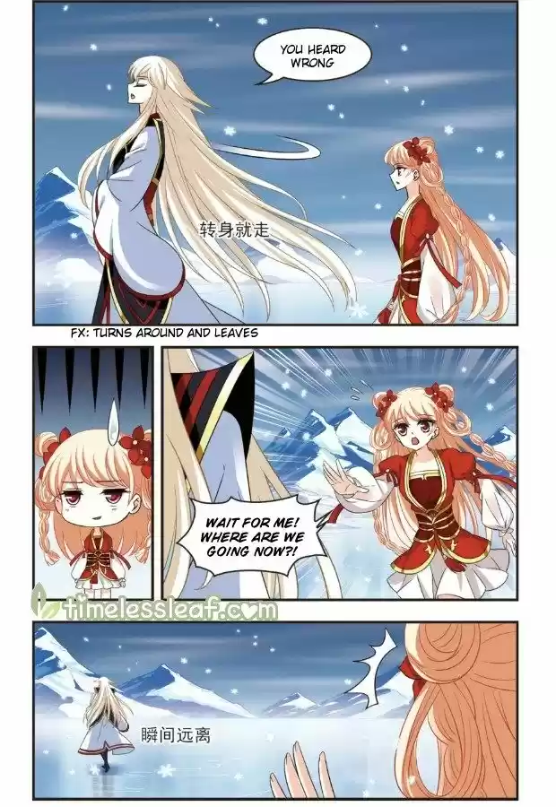 Feng Qi Cang Lan 101.3