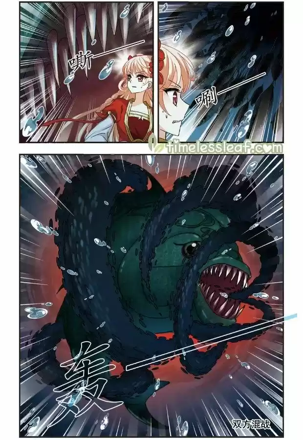 Feng Qi Cang Lan 101.7