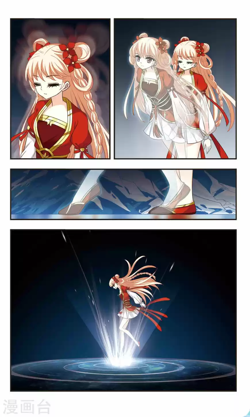 Feng Qi Cang Lan 102.3