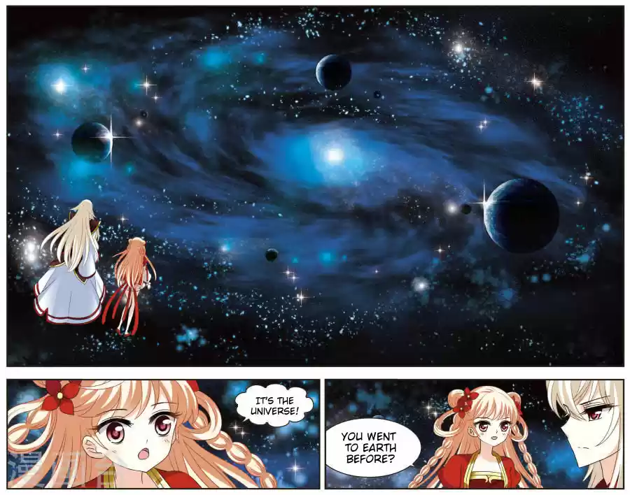 Feng Qi Cang Lan 102.3