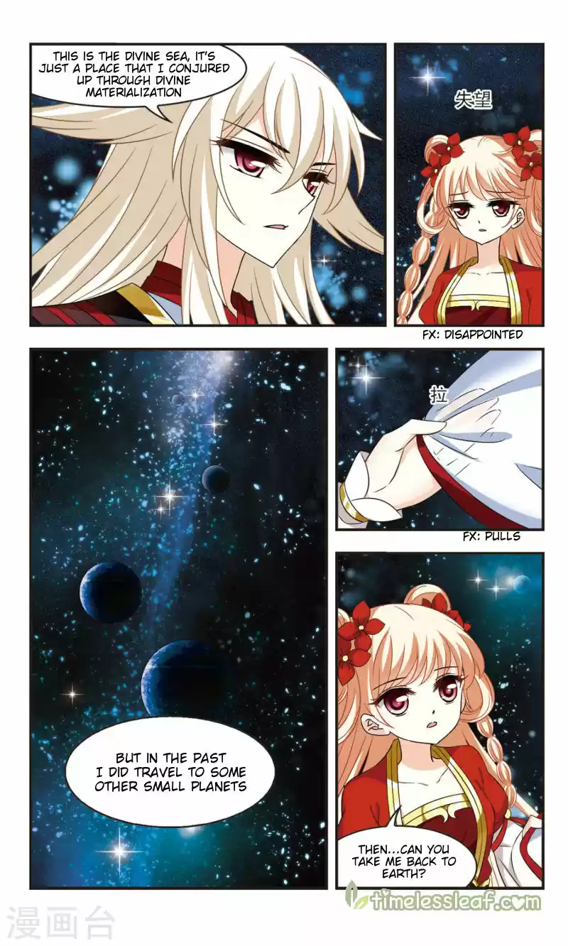 Feng Qi Cang Lan 102.3