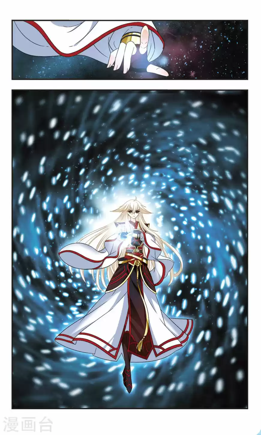 Feng Qi Cang Lan 103.1