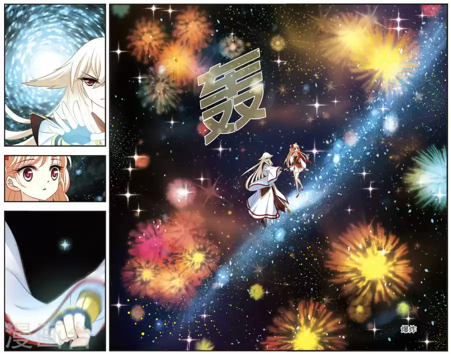 Feng Qi Cang Lan 103.1