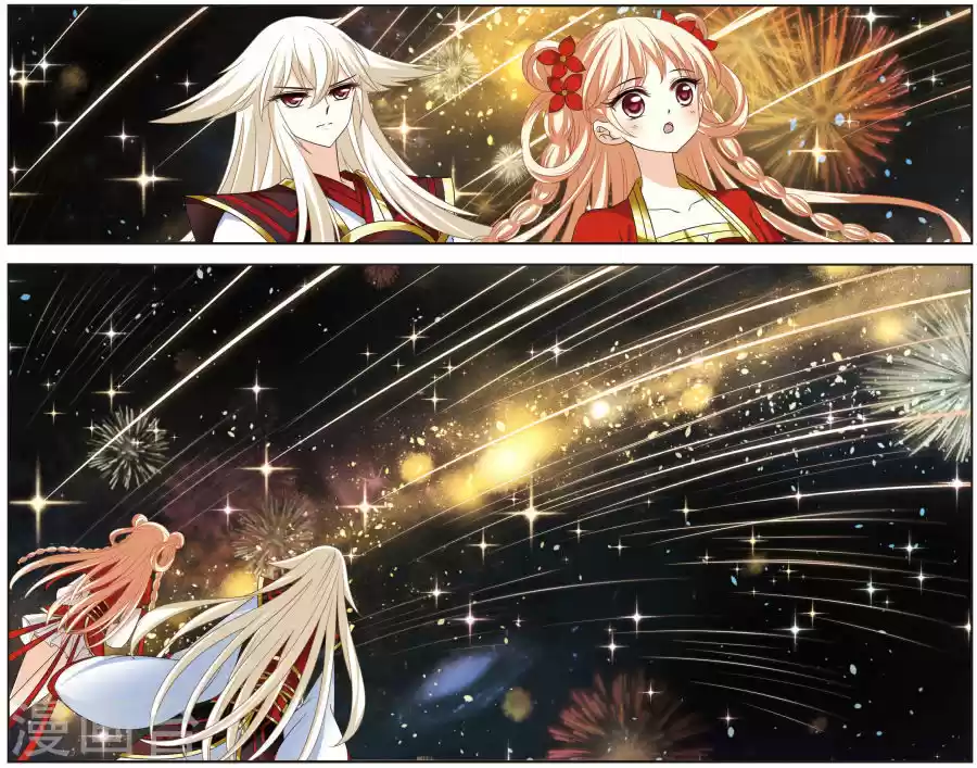 Feng Qi Cang Lan 103.1