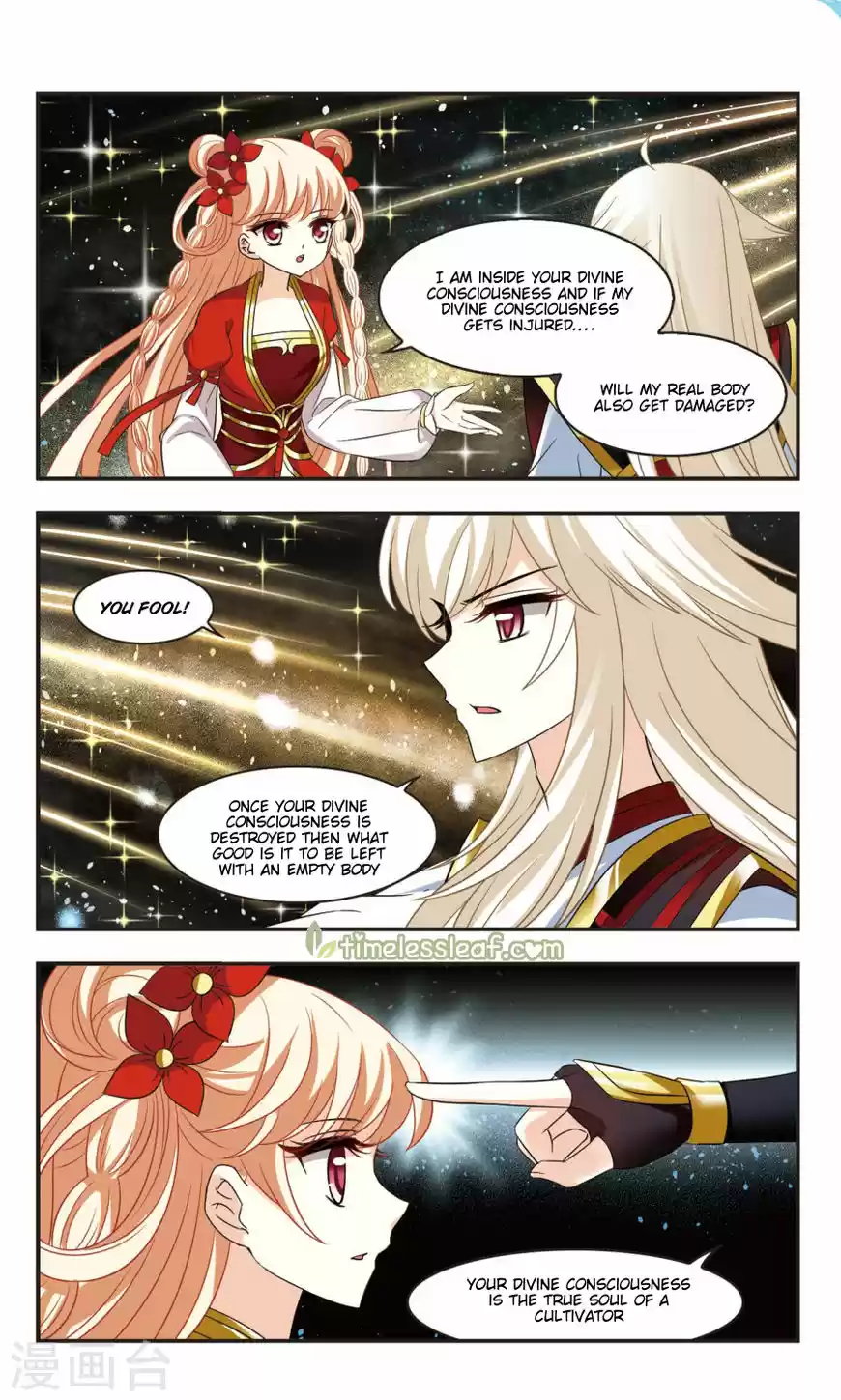 Feng Qi Cang Lan 103.2