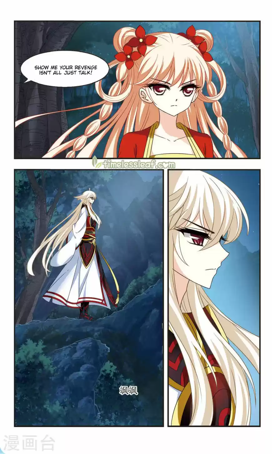 Feng Qi Cang Lan 103.4