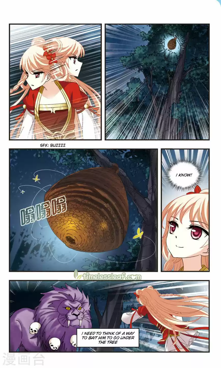 Feng Qi Cang Lan 103.5