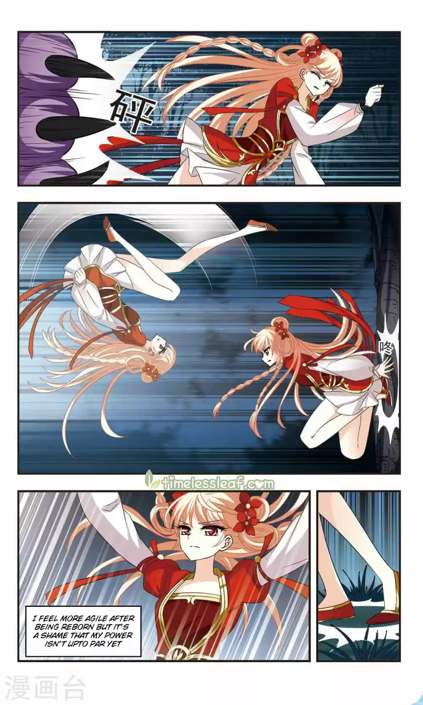 Feng Qi Cang Lan 103.5