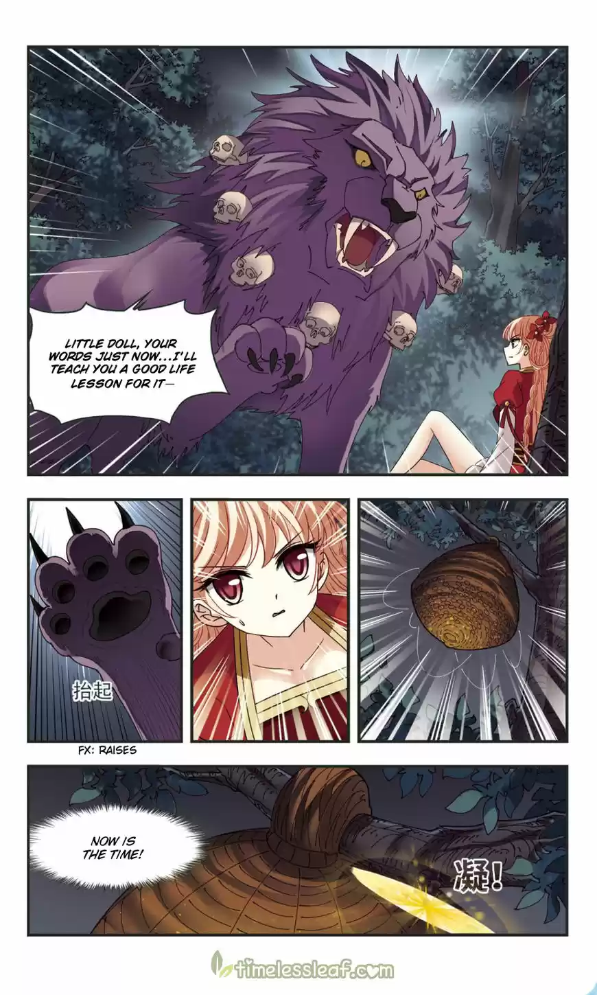 Feng Qi Cang Lan 104.1